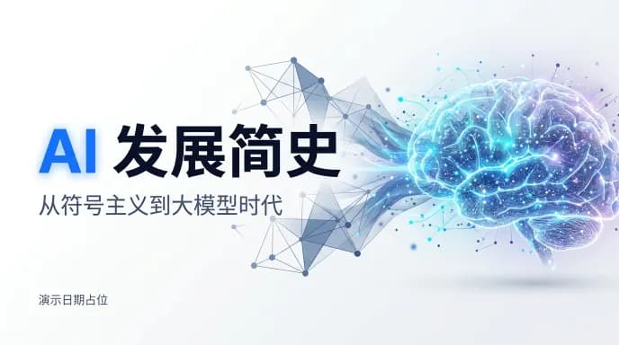 营销活力 · 产品发布规划模板封面